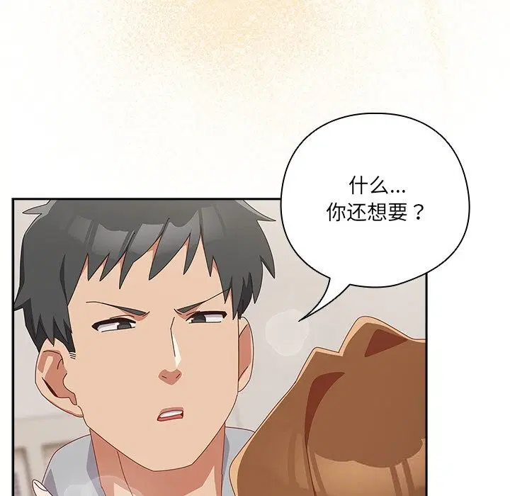第12話