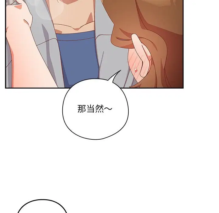 第12話