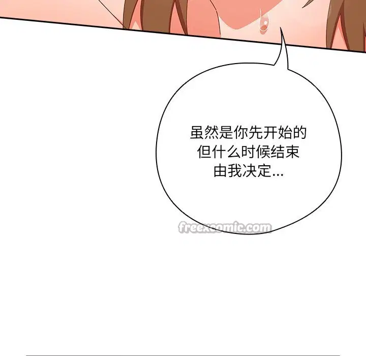 第12話