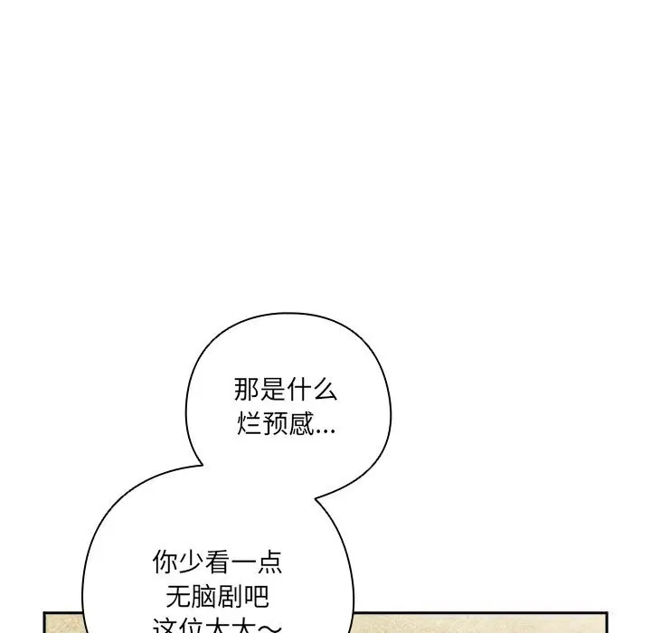 第13話