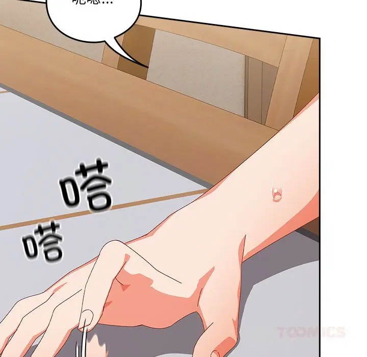 第14話
