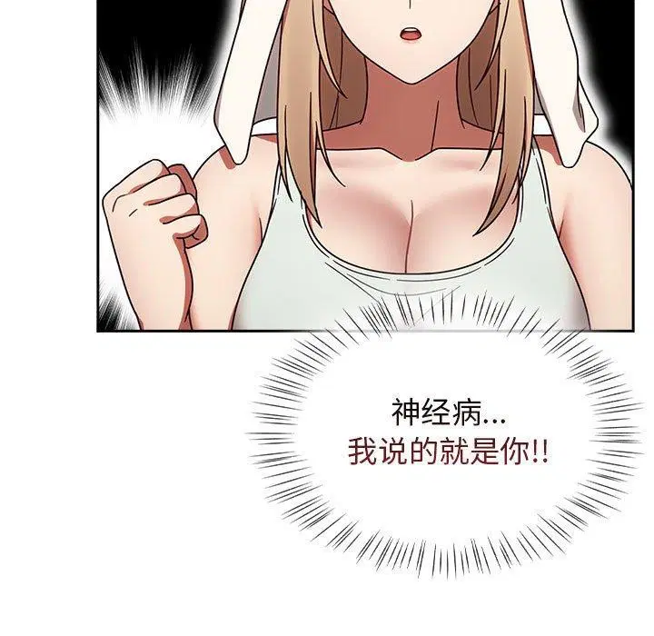 第5話