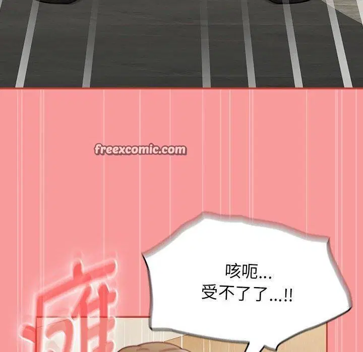 第7話