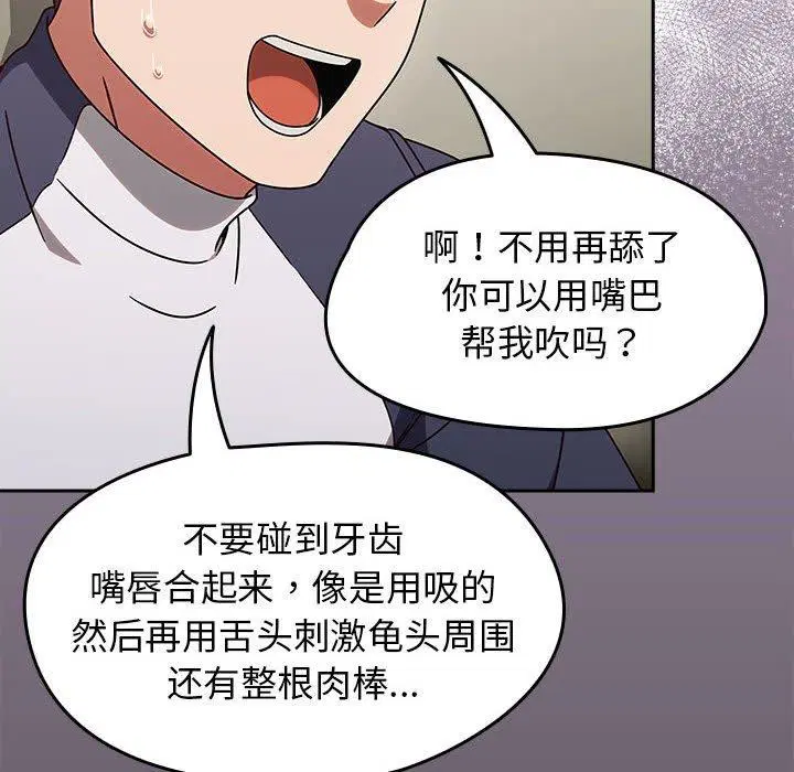 第7話