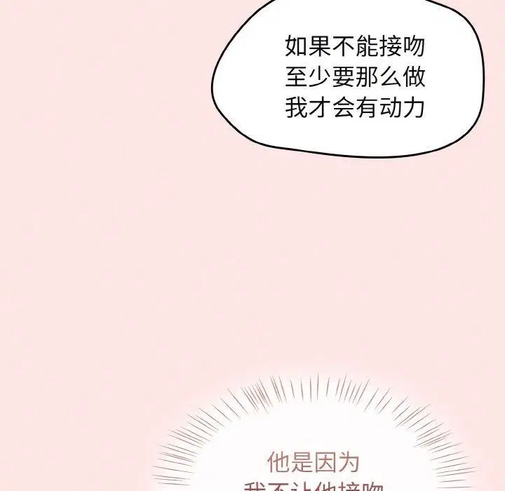 第12話