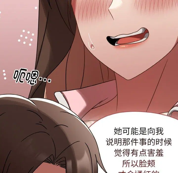 第14話