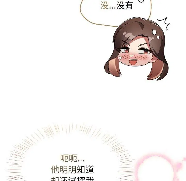 第14話