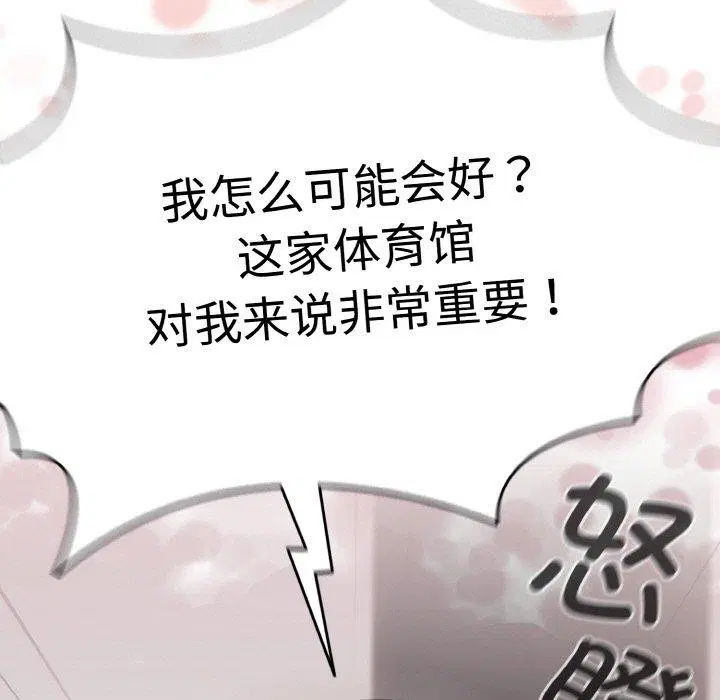 第21話
