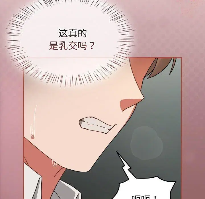 第25話