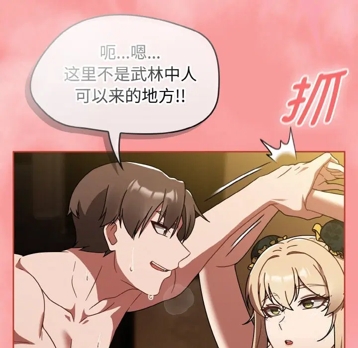第29話