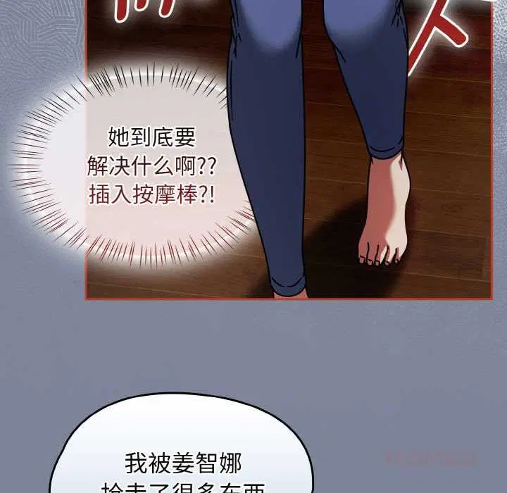 第32話