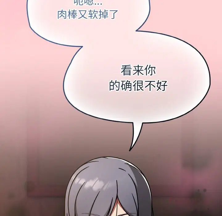第37話