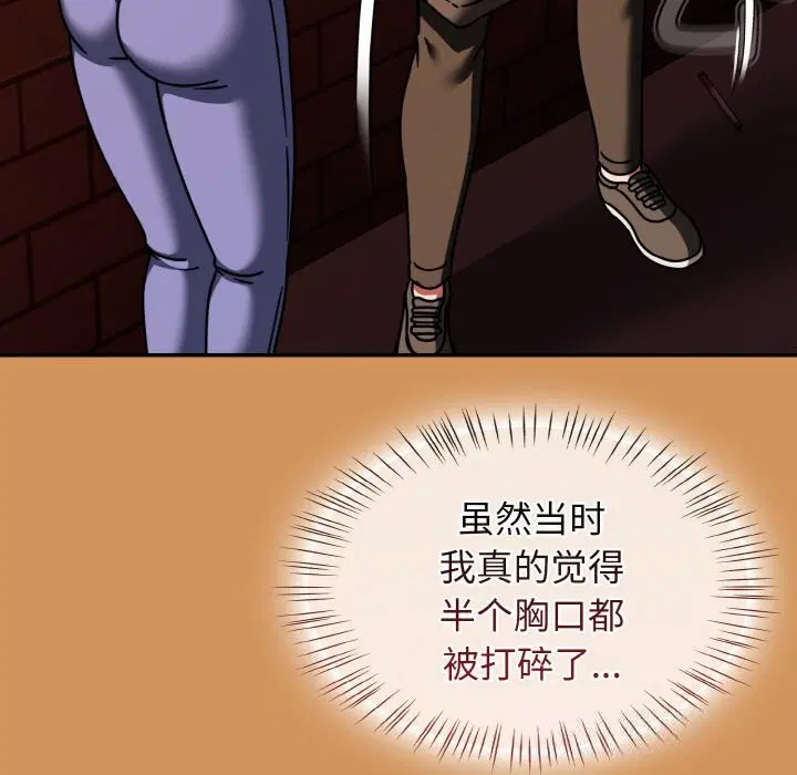 第38話