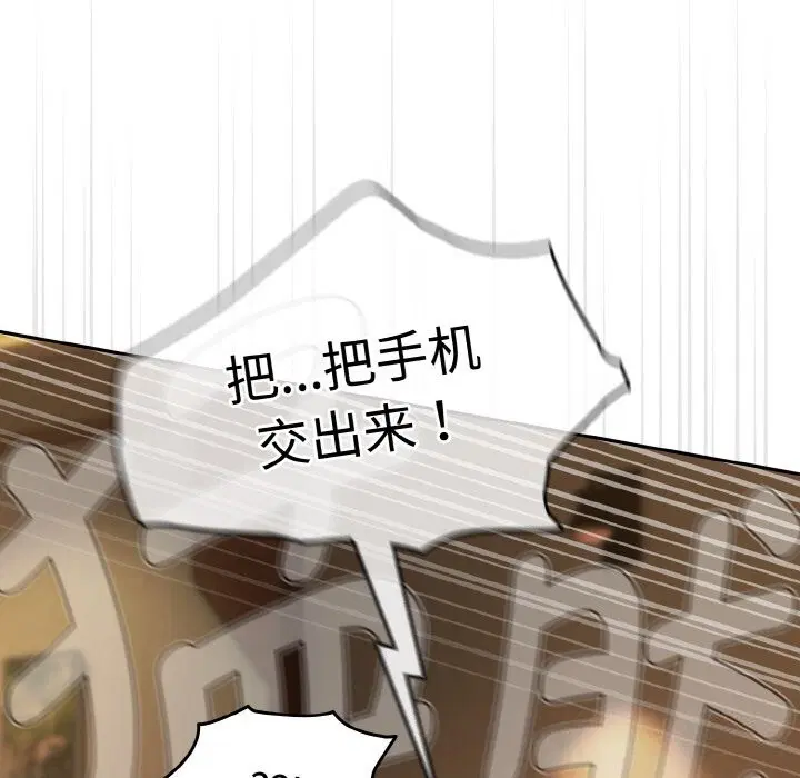 第38話