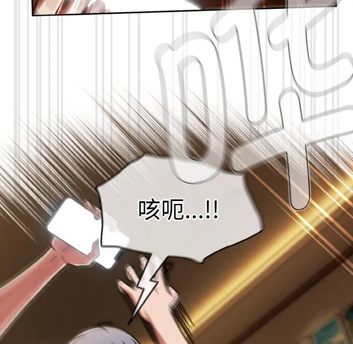 第38話