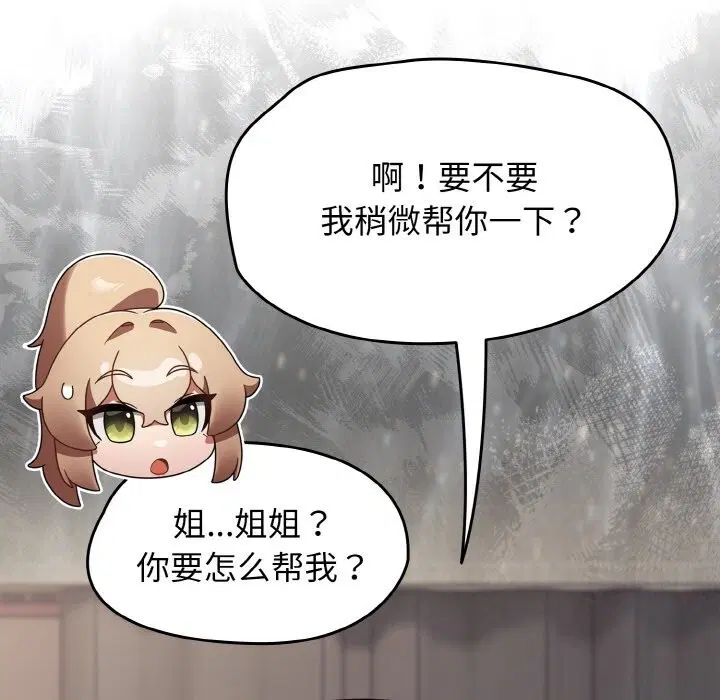 第39話