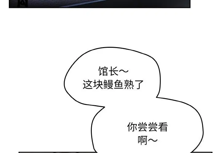 第39話