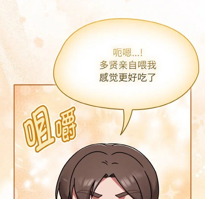 第39話