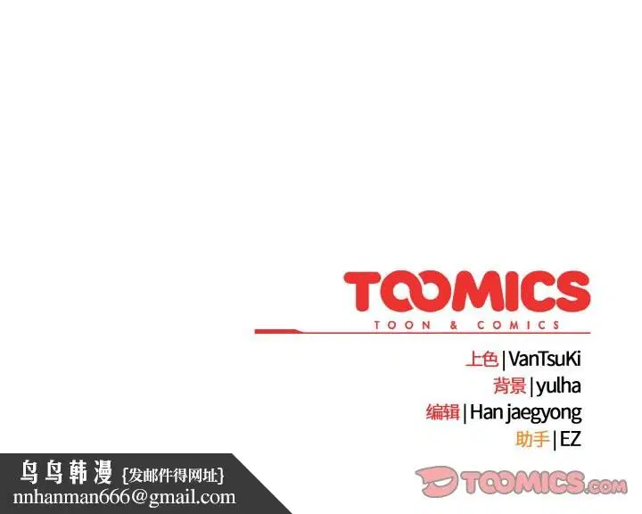 第40話