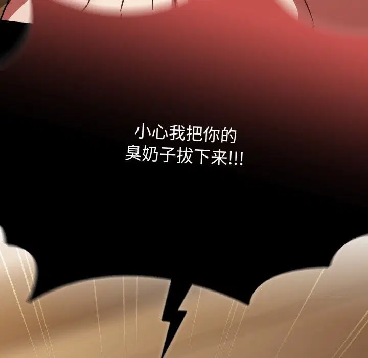 第41話