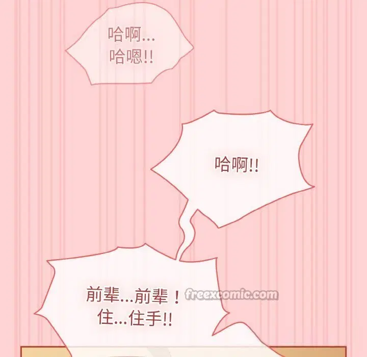 第41話