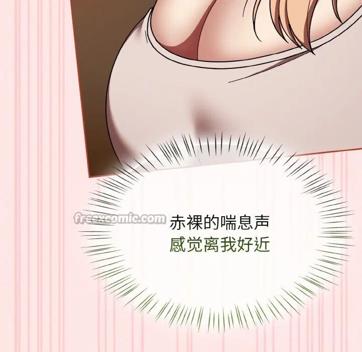 第41話