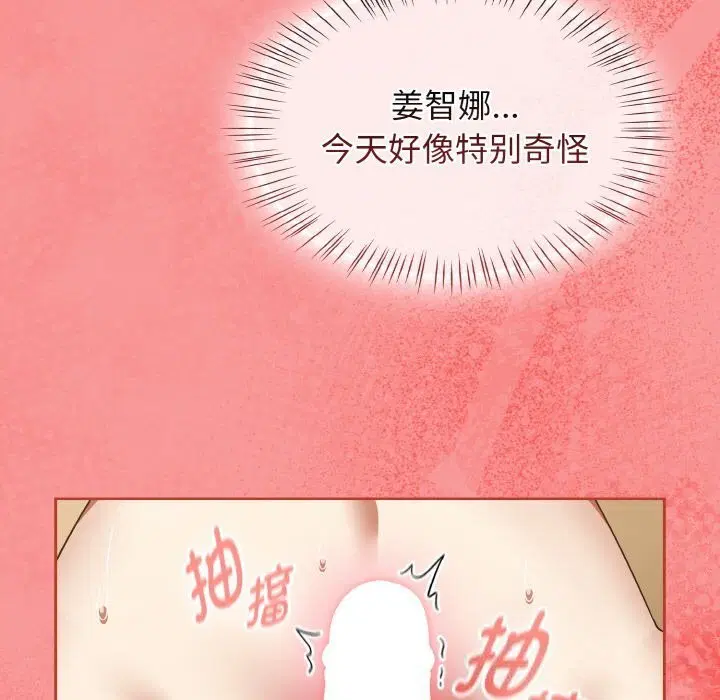 第41話