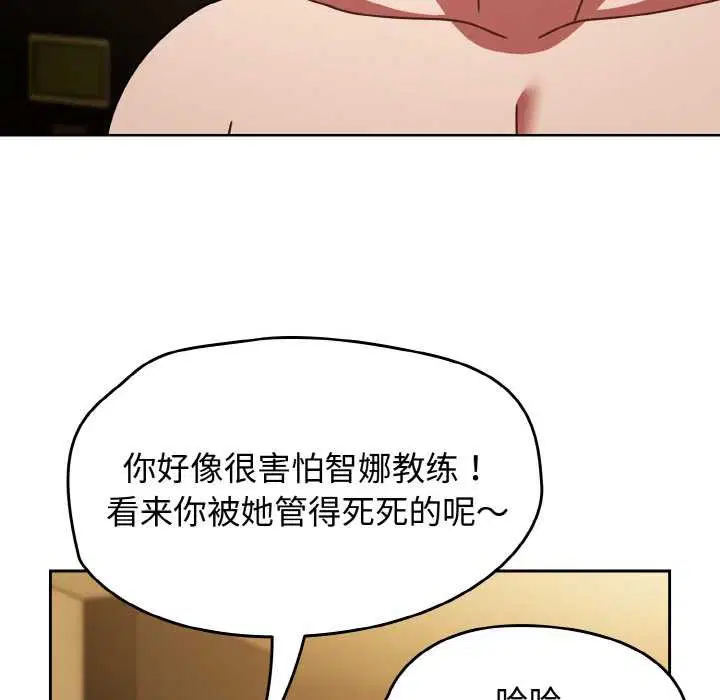 第43話