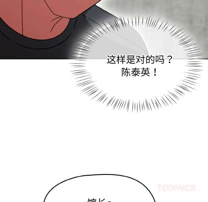 第43話