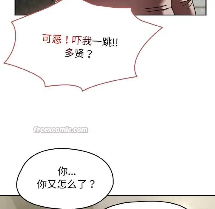 第44話