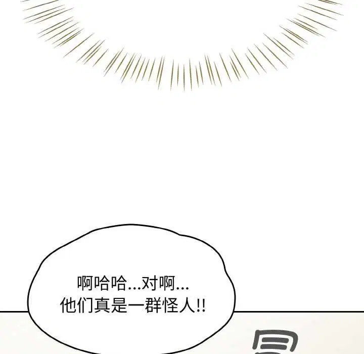 第53話