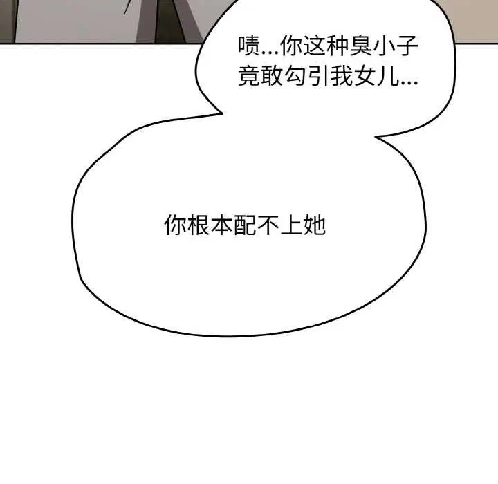 第53話