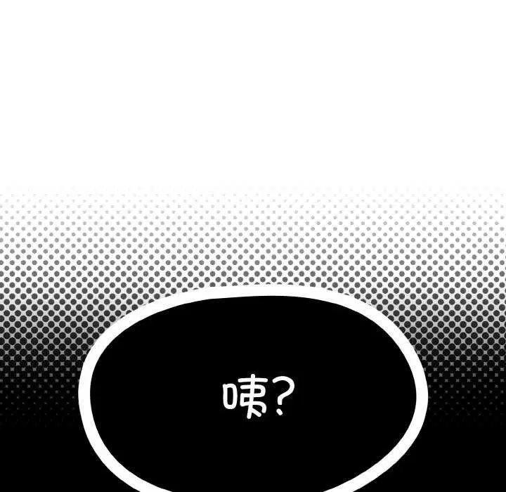 第53話
