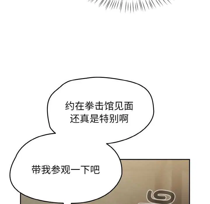 第53話