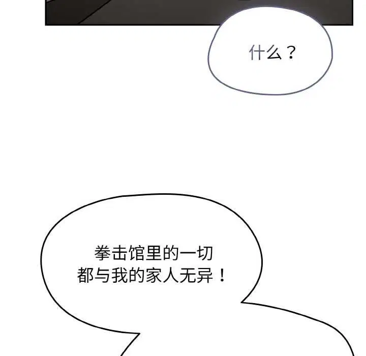 第53話