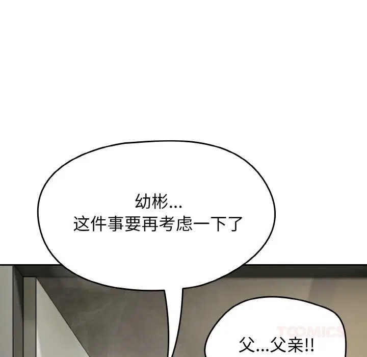 第53話