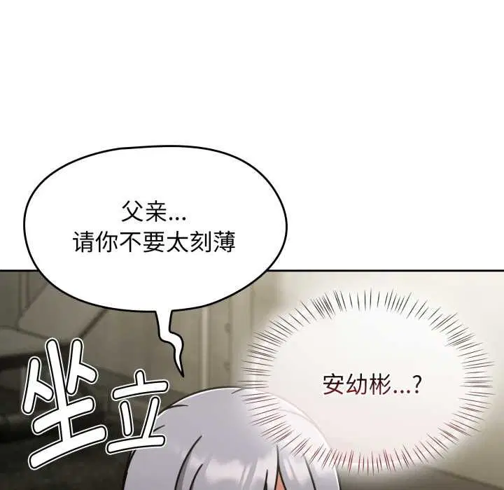 第54話