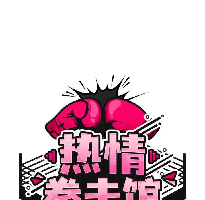 第54話