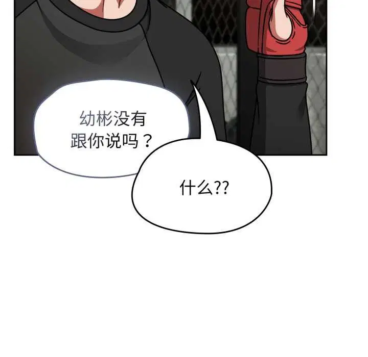 第54話
