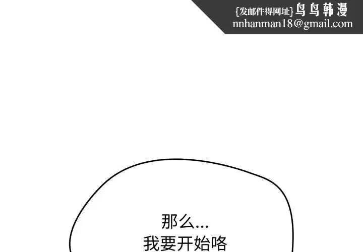 第55話