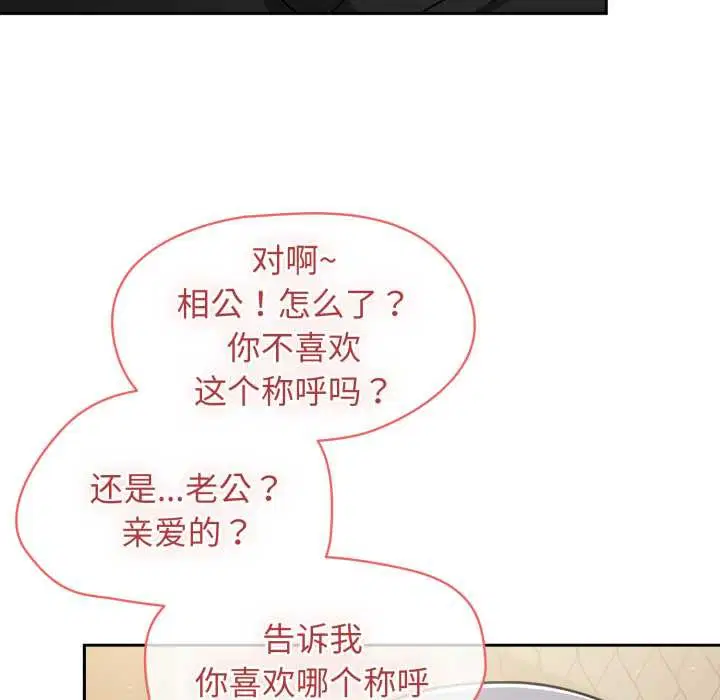 第57話