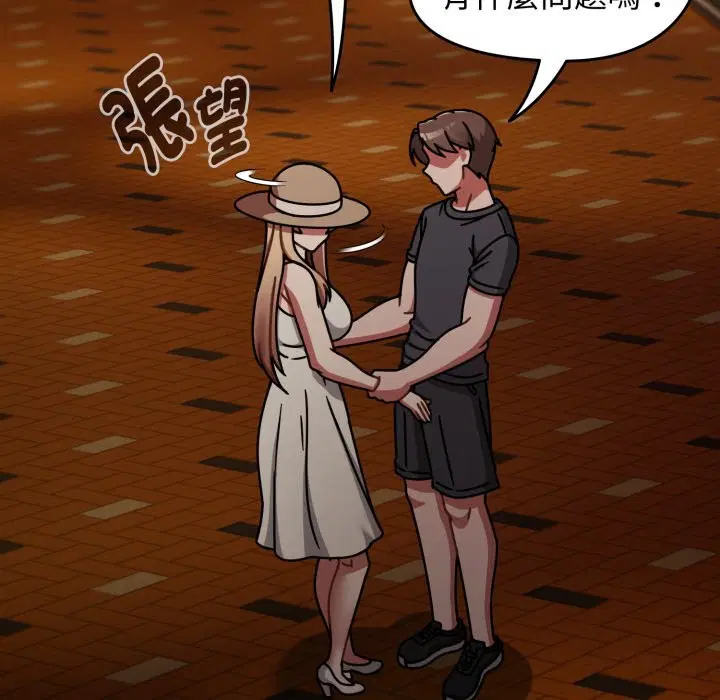 第60話 - 第117页