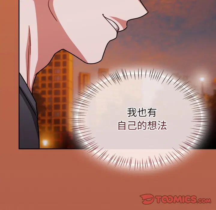 第60話 - 第132页