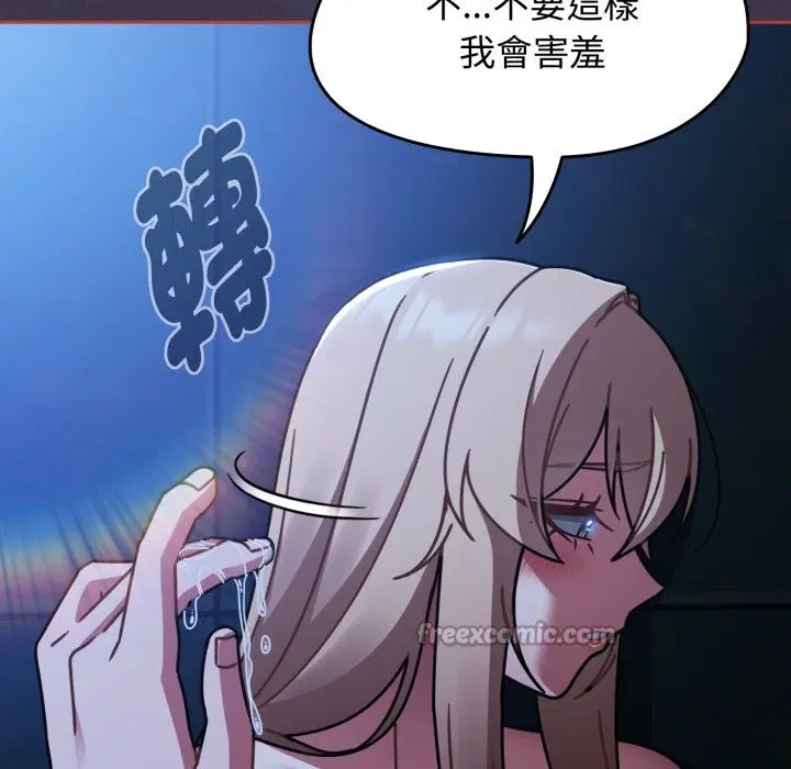 第60話 - 第154页