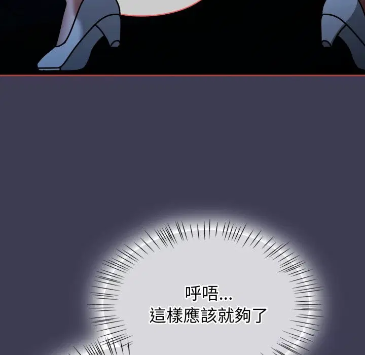 第60話 - 第167页