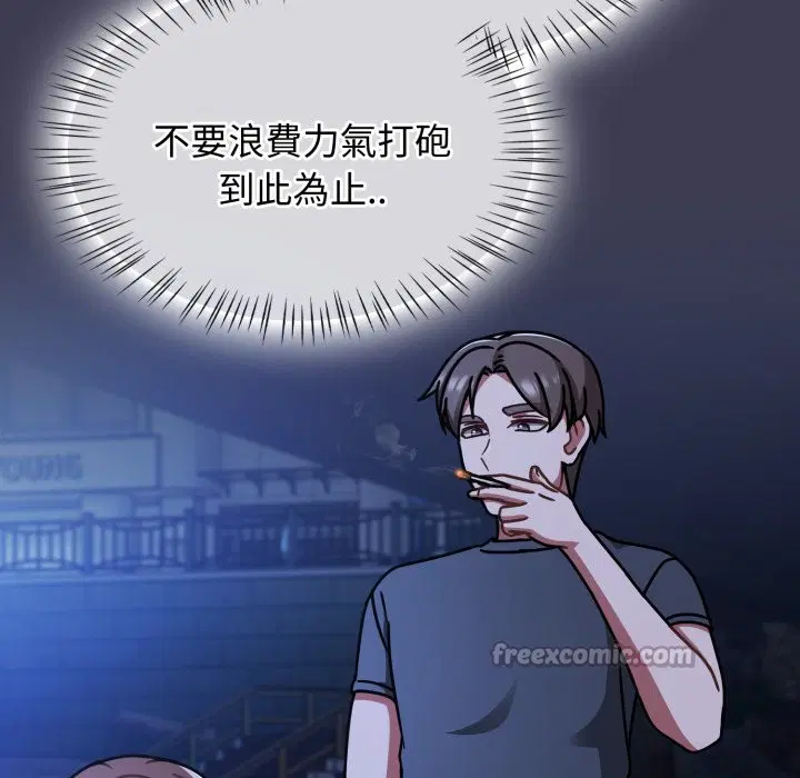 第60話 - 第168页