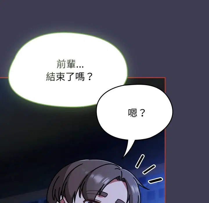 第60話 - 第171页