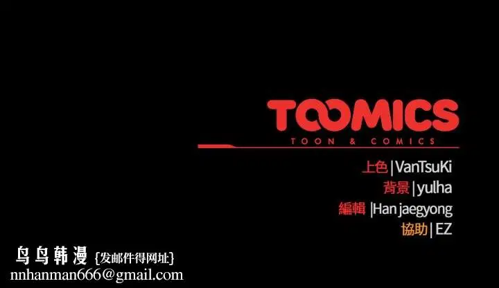 第60話 - 第181页