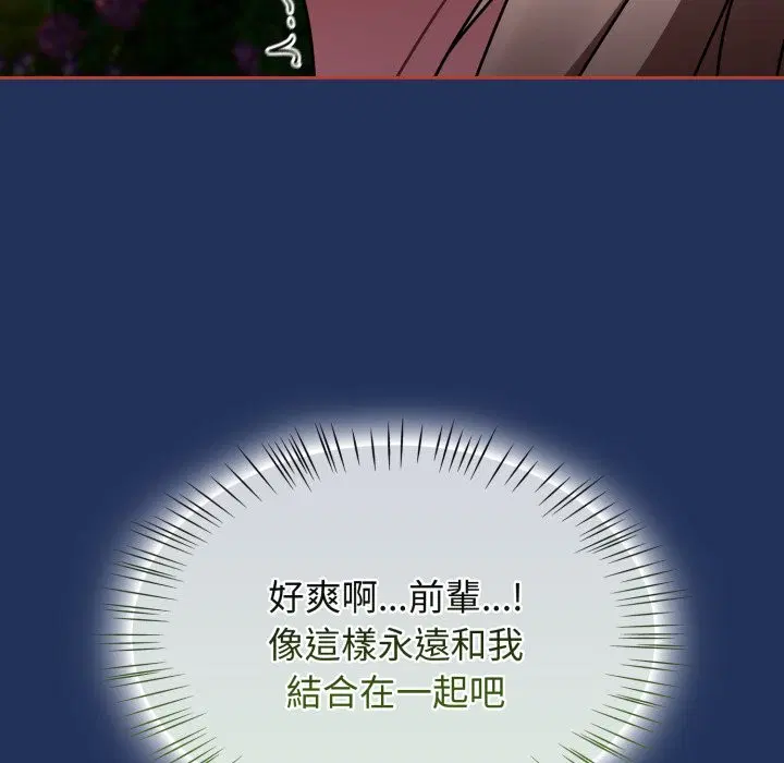 第61話 - 第109页