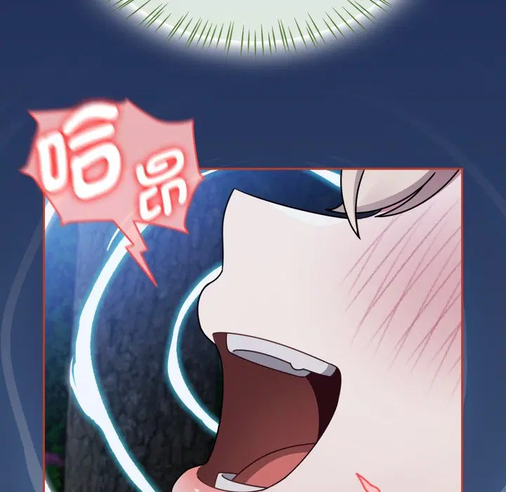 第61話 - 第110页